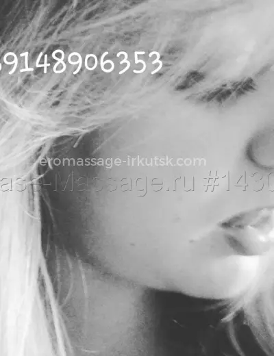 Массажистка Татьяна - Фото 1 №1107